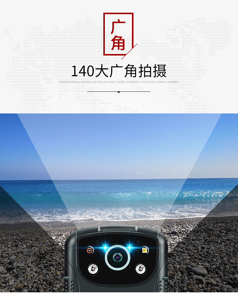 执法1号V6执法记录仪高清红外夜视保安胸前佩戴巡视工作记录器议 执法1号V6执法记录仪高清红外夜视保安胸前佩戴巡视工作记录器议