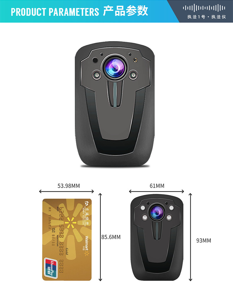 执法1号DSJ-C8 执法记录仪可插卡高清小型保安随身工作记录仪器议 执法1号DSJ-C8 执法记录仪可插卡高清小型保安随身工作记录仪器议