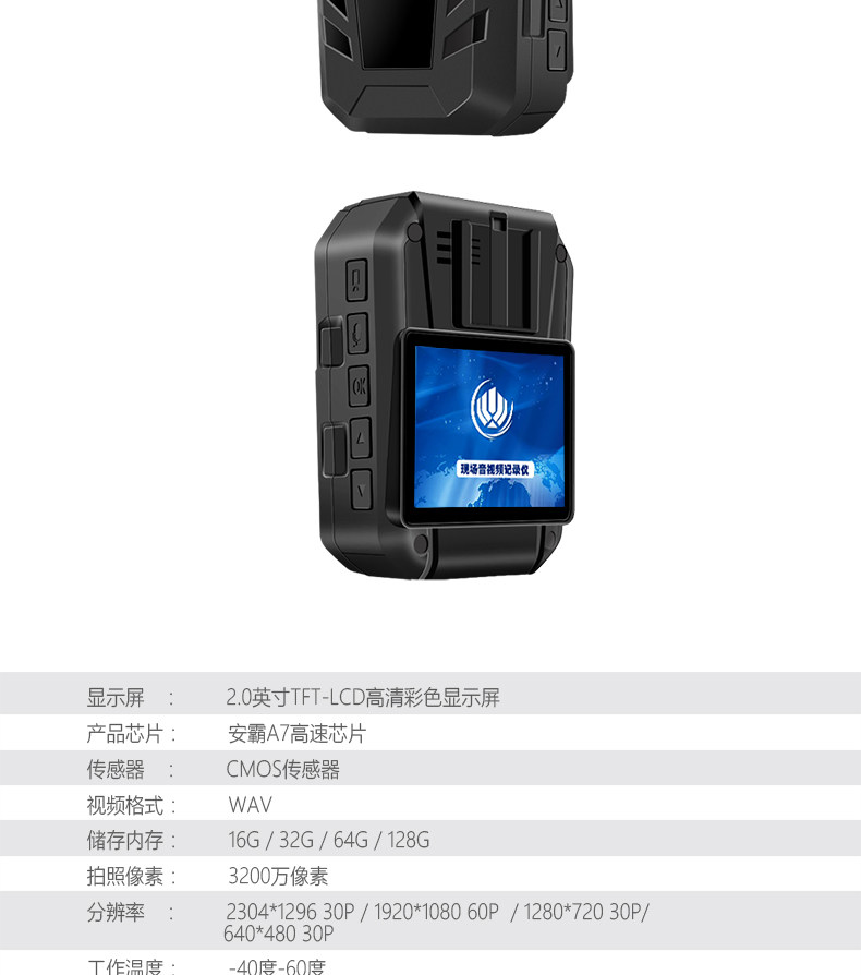 执法1号DSJ-C11执法记录仪高清红外夜视现场记录仪巡查便携摄像器 执法1号DSJ-C11执法记录仪高清红外夜视现场记录仪巡查便携摄像器