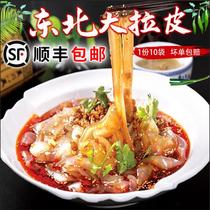 Northeast Dailai fresh powder skin Cold skin Wet powder skin salad powder Potato powder Crystal Dailai 10 bags per serving