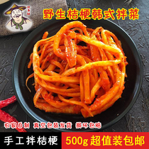 Northeast farmer homemade bellflower Kimchi Korean pickled Korean pickles Dog treasure next meal 500g