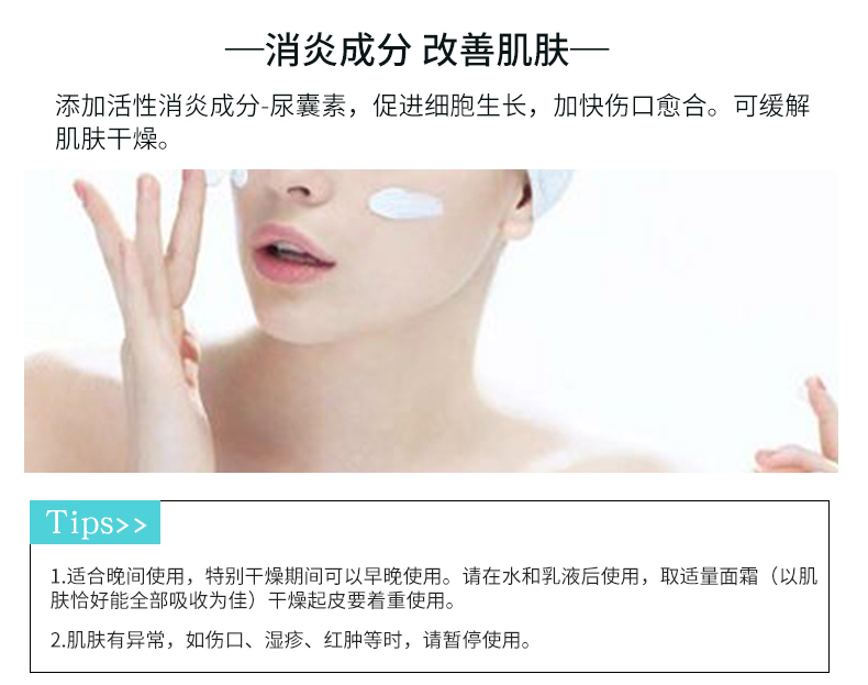 【日本直邮】日本本土版 花王KAO 珂润CUREL 保湿滋养深层乳霜 40g