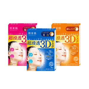 官方正品松本清Kracie/肌美精超渗透3D面膜抗皱保湿亮白4片*3盒