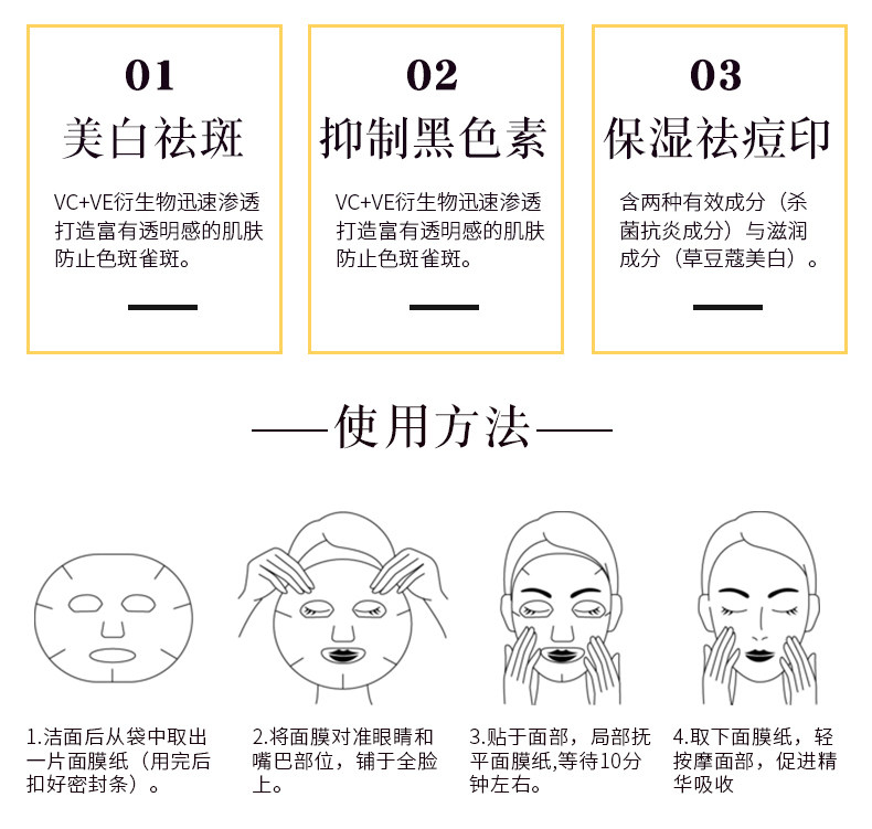 日本 ROHTO 乐敦 高保湿VC美白提亮升级面膜 20片*2件 图5