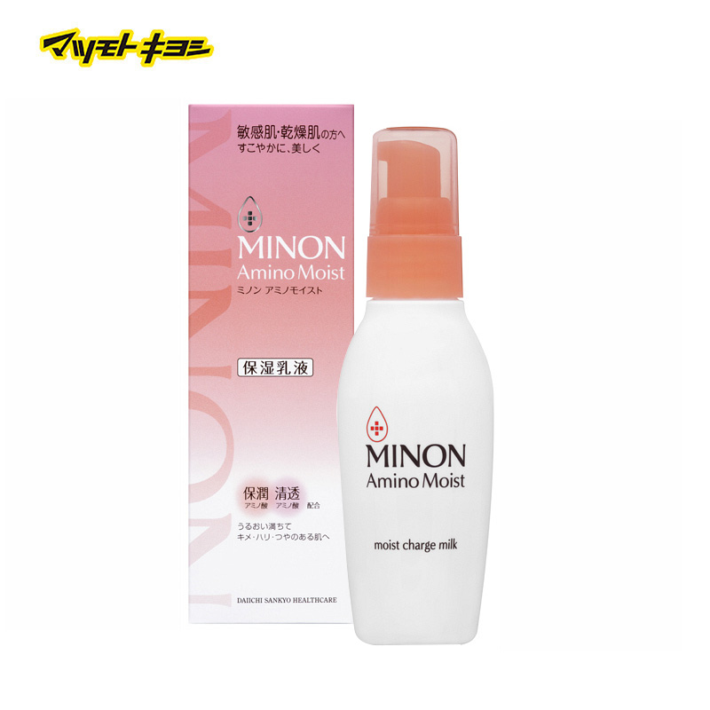 保税仓发货 日本松本清 MINON 氨基酸保湿补水乳液 100g无添加