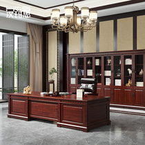 Hamas Indonesia mahogany high-end desk imported new Chinese president class office sofa combination