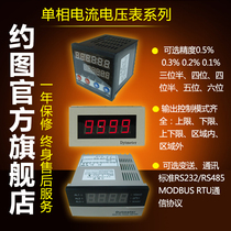 Four Half Voltmeter DP4-AV600DV500DP4-AV200DV20DP4-AV0 2DP4-AV20DP4