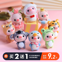 Wool felt poke poke music handmade DIY material pack making creative homemade gift pendant jewelry Pig doll doll