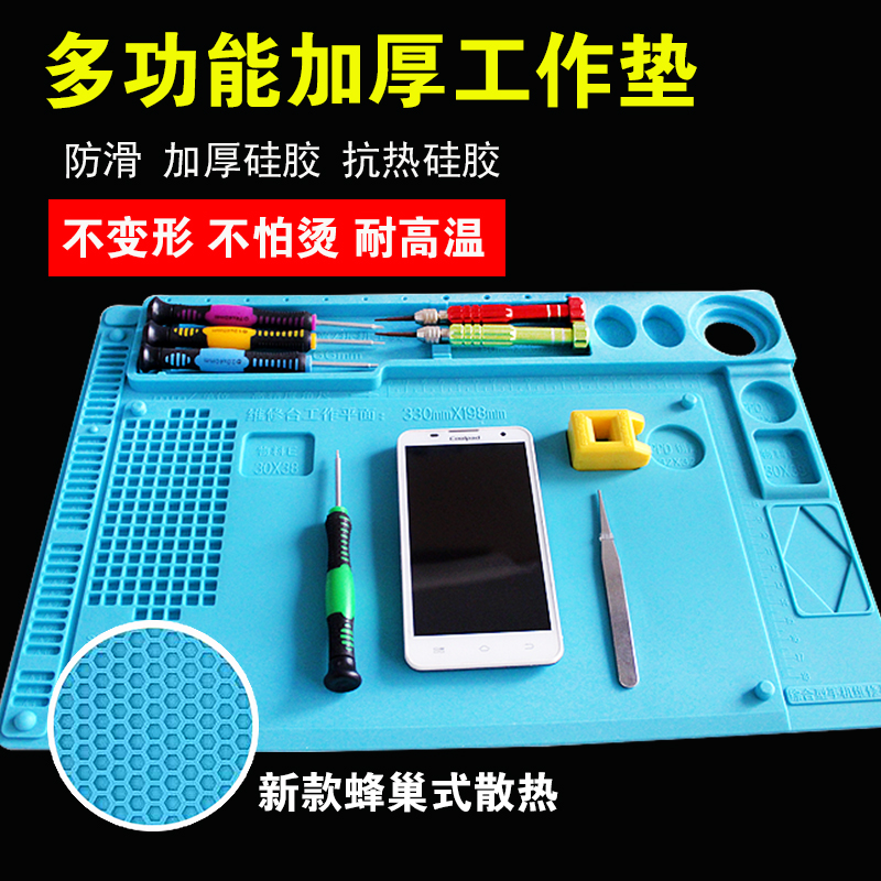 Flat Maintenance Desk Magnetic Heat Insulation Mat Silicone Mat High Temperature Resistant Table Mat Table Mat Hot Wind Gun Welding Table