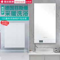 Fisman wall hanging furnace 24kw heating boiler a1jd household dual-use gas heating furnace heating imported gas furnace