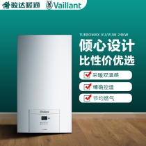 Germany Wei Neng wall hanging furnace natural gas radiator water heating household whole house heating boiler dual-use 24KW wall-mounted