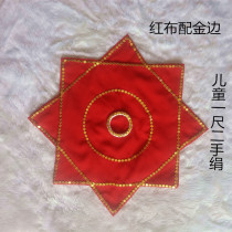 Childrens dancing octagonal scarf a pair of horns 40 Test dance hand silk flower northeast two people turn Yangko handkerchief golden edge