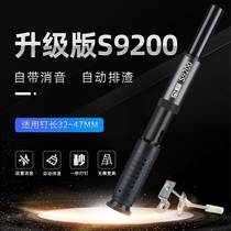 Suspended artifact integrated nail firing Special gun ammunition gun nail gun silencing artifact cement wall woodworking nail gun