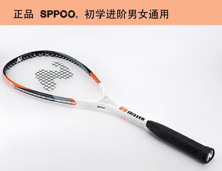 ракетка для игры в сквош sppoo 双拍王壁球拍超轻碳铝一体初级进阶训练壁球球拍家用套装
