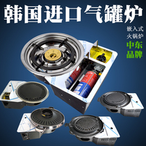South Korea Imports of embedded gas tank fire boiler gas stove Commercial stainless steel Barbecue Grill-type furnace Korean-style