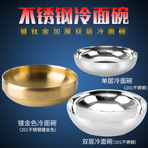 Stainless steel single and double cold noodle bowl Gold-plated Korean noodle bowl Insulated large soup noodle bowl Bibimbap ramen bowl thickened bowl