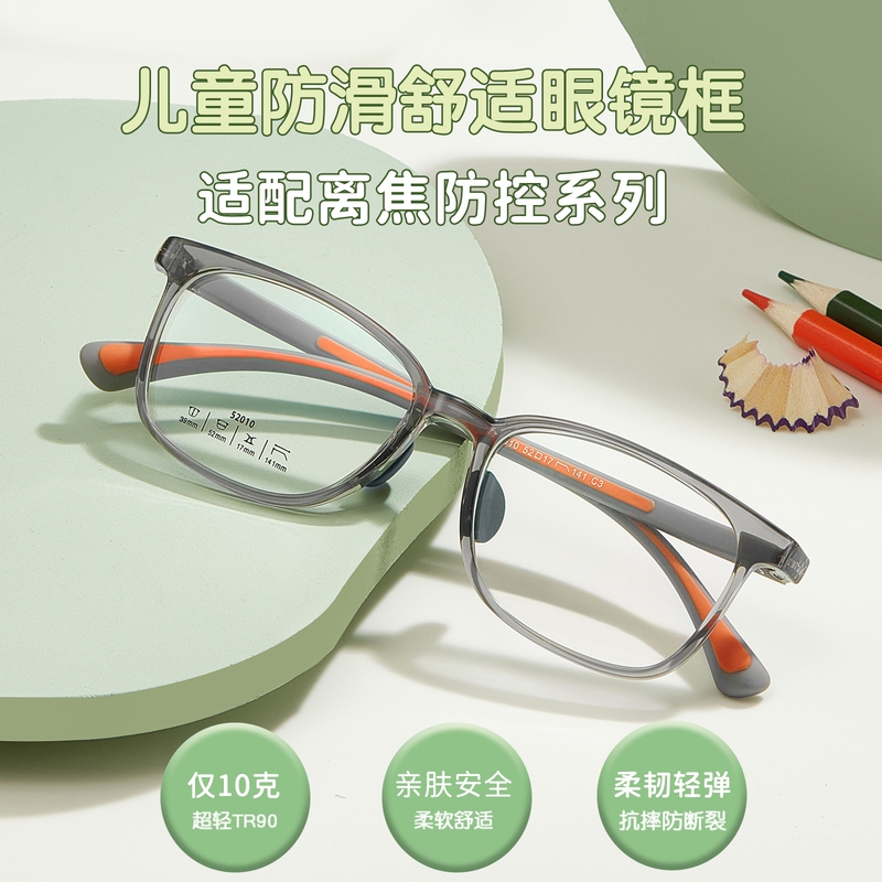 Ultra-Light Silicone Myopia Glasses for Children and Teenagers Aged 10-15, Can Be Fitted with Prescription Lenses, Anti-Blue Light, Square Frame, Transparent Frame