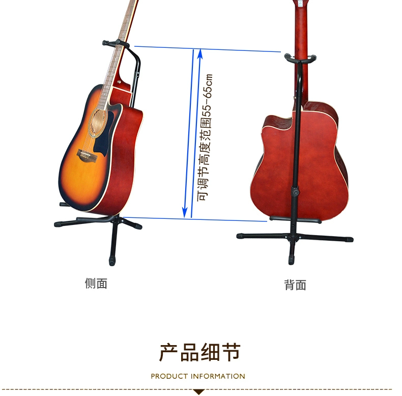 Có thể gập lại Có thể tháo rời Đứng Hỗ trợ dọc Guitar Điện Guitar Guitar Trung úy Matouqin Pass Phụ kiện nhạc cụ