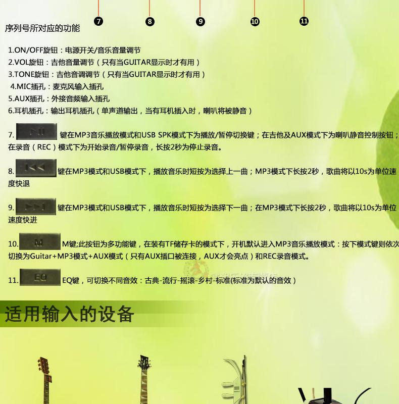 Cầm tay loa nhỏ thẻ sạc âm thanh nhỏ guitar điện erhu 琵琶 đàn tam giác phổ quát xách tay Aroma - Loa loa loa wharfedale