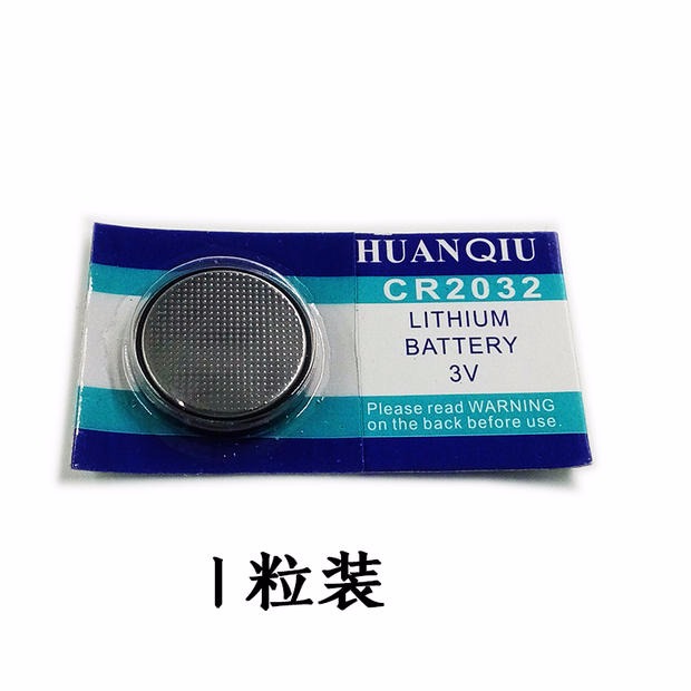 CR2032 nút điều chỉnh pin pin phụ kiện dụng cụ phổ 3V độc lập đóng gói máy tính bo mạch chủ điều khiển từ xa dây guitar điện