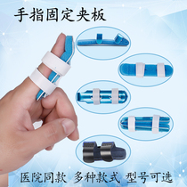 Finger fixation splint fracture Knuckle dislocation Sprain orthosis Rehabilitation brace straightening protective gear Orthopedic