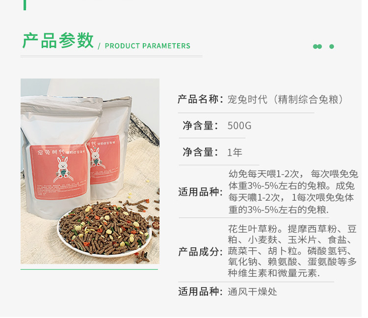 Grabbit Grain 750_04.jpg