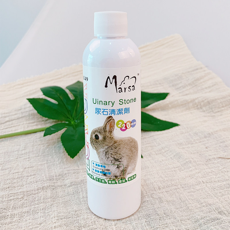 Rabbit Rabbit Urinals Cleaners Remove Stubborn Stains Rabbit To Stain 220ml Pets Urine Stains