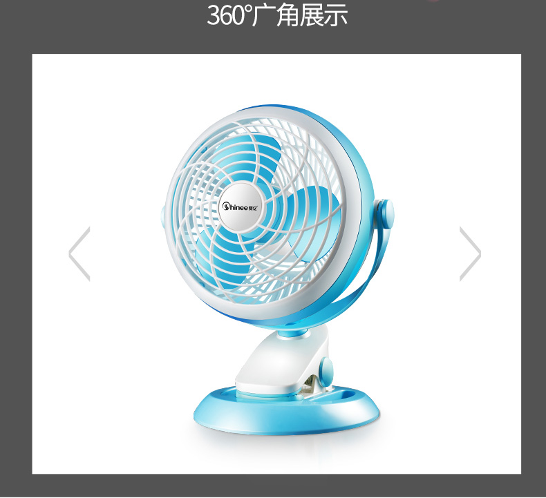 [Tự vận hành] Sai tỷ fan hâm mộ đa năng USB fan hâm mộ clip sinh viên có thể treo tường nhỏ quạt di động FTB6-01 - Quạt điện quạt mini cầm tay