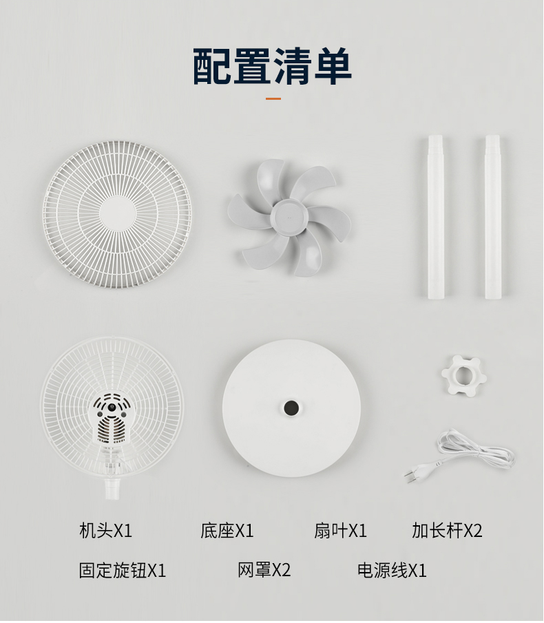 赛亿 N9 台式6叶摇头电风扇 台地两用 图11