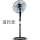 Saiyi điều khiển từ xa sàn quạt dọc hộ gia đình lắc đầu máy tính để bàn quạt gió lớn Hongyun quạt bàn quay quạt - Quạt điện