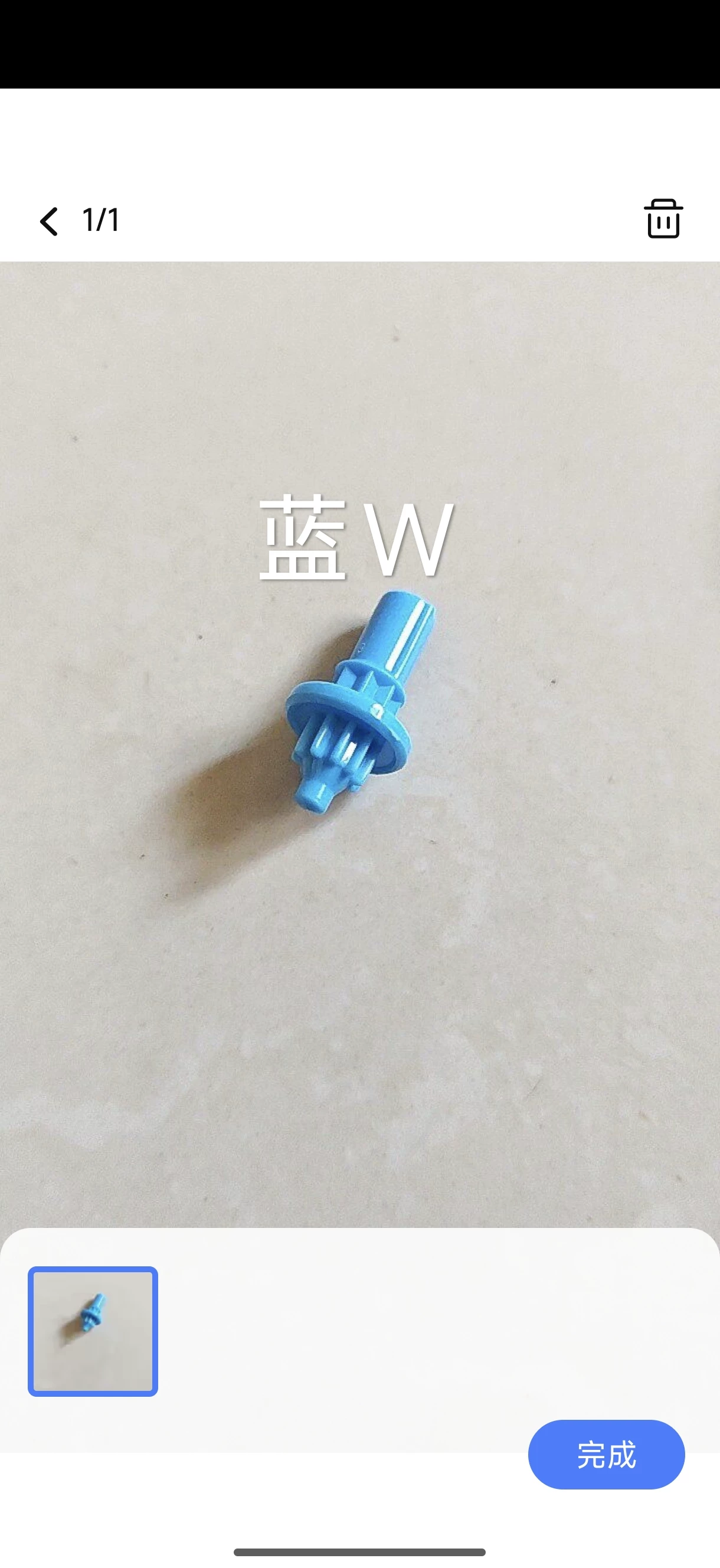 [Takaratomy Beyblade x 爆旋陀螺X 一手全新正版散件 底 Bit]