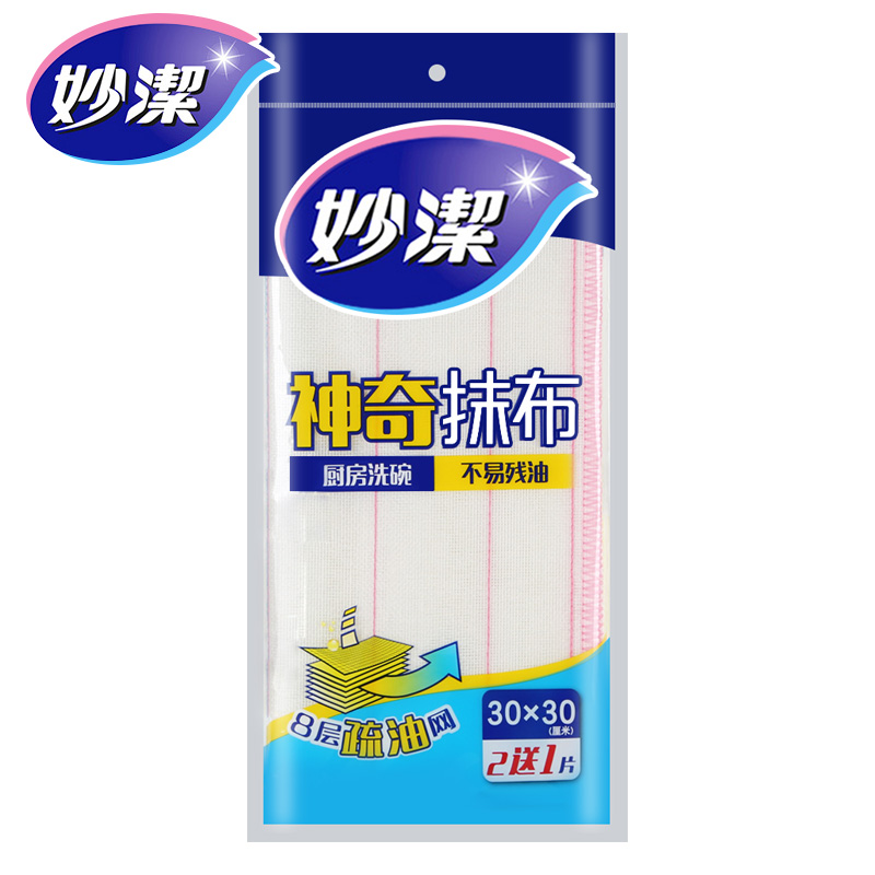 Miaojie magic rag dish towel kitchen scouring pad 8-layer absorbent cleaning cloth does not lose hair dish towel