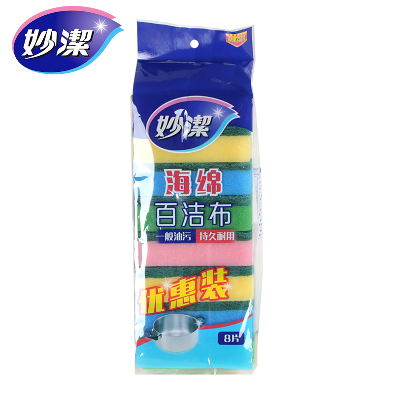Inexplicable Kitchen Supplies Household Rag Dishcloth Brushed Pan Sponge Scrub Clean Cloth Not Stained With Oil Decontamination God