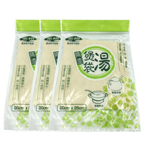 Jin Rong cotton slag soup bag small cotton foot bath bag Chinese medicine bag 20*26cm 3 packs