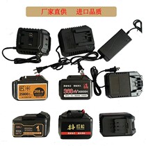  Wrench battery charger Shibaura Youlite Fuge Longyun Hongsong carpenter Mi Yining nine-seal electric wrench universal