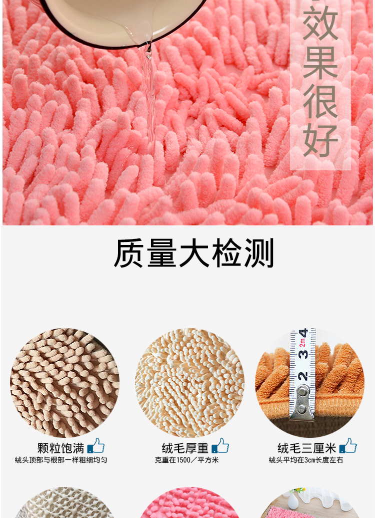 Chenille mat cửa mat mat thảm phòng ngủ mat nhà bếp phòng tắm nhà vệ sinh thấm mat thảm gai nhựa