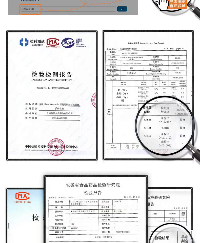 【拍2件】诺奥深海鱼油中老年鱼肝油