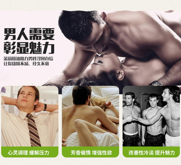 美国进口 Now 诺奥 非转基因 天然茉莉香薰按摩复合精油 30ml 天猫优惠券折后￥29.9包邮包税（￥99.9-70）