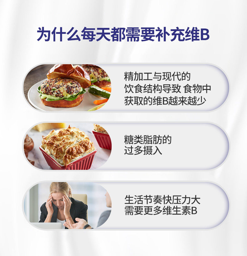 美国产 Now 诺奥 非转基因 复合B族维生素 素食胶囊 100粒 天猫优惠券折后￥48.9包邮包税（￥98.9-50）