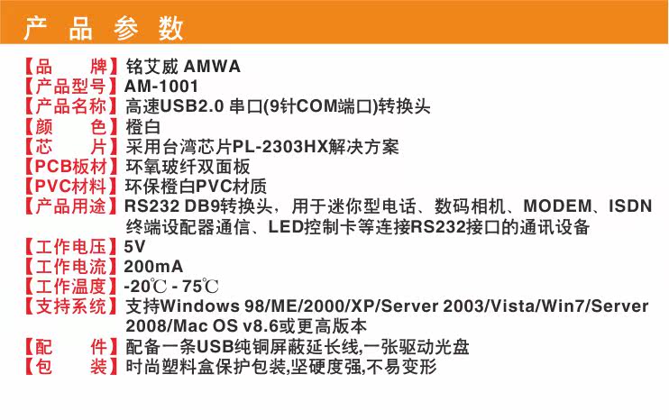 Hub USB - Ref 366569 Image 7