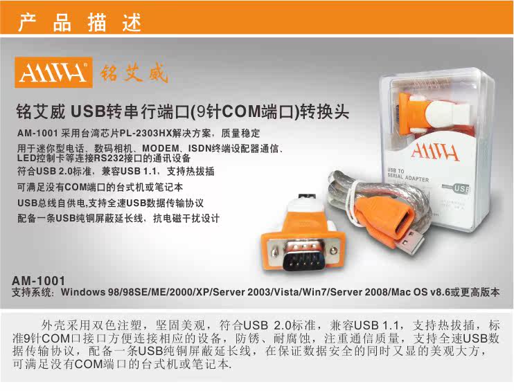 Hub USB - Ref 366569 Image 5