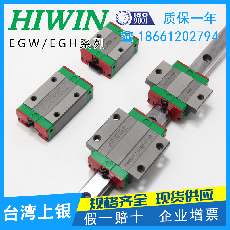 Taiwan's Slide Slide EGH EGW HGL 15 20 25 30 35 45 65 CA SA HA CC