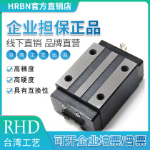 Straight square light hole guide rail rail slider RHD15 20 25 30 35 45 55 65 B LG BL