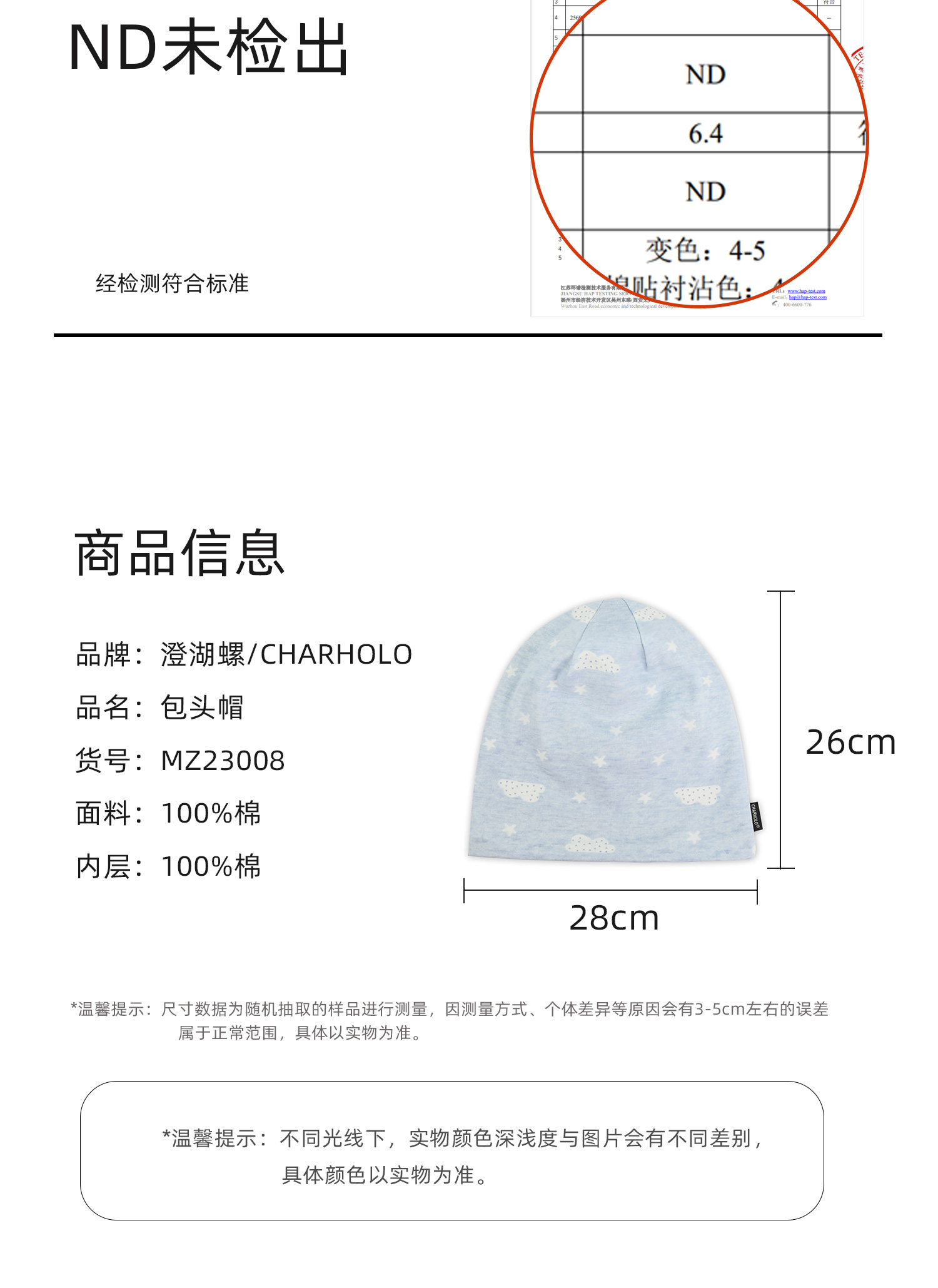 charholo月子帽纯棉春秋季产妇帽头巾孕妇产后帽子发带防风睡帽 — 8