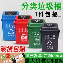 Plastic swing cover clamshell classification trash can Household with cover large commercial sanitation hotel indoor outdoor 25L40L