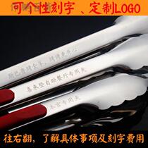 Mala hot long clip stainless steel food barbecue large pliers split dish fried pan ice clip chicken leg snack