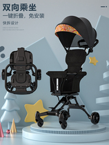 Eva Teva Divine Instrumental Folding Car Baby Light Simple with 4 Wheel Toy Trolley New Baby Carrier