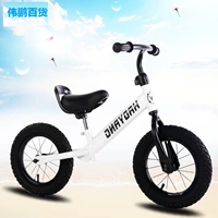 Xe cân bằng cho trẻ em Xe đạp tự trượt không có bàn đạp 1-3-6 tuổi Xe tập đi cho bé hai trong một - Smart Scooter xe thăng bằng speedy