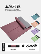 Widening TPE Yoga mat thickening anti-slip fitness mat soundproofing rope mat household dance mat lightweight taste