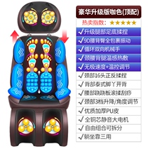 Waist machine body massage Neck home shoulder kneading vibration back pillow multifunctional chair pad shoulder New